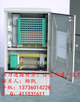 GXF5-01型光缆交接箱-【效果图,产品图,型号图,工程图】-中国建材网